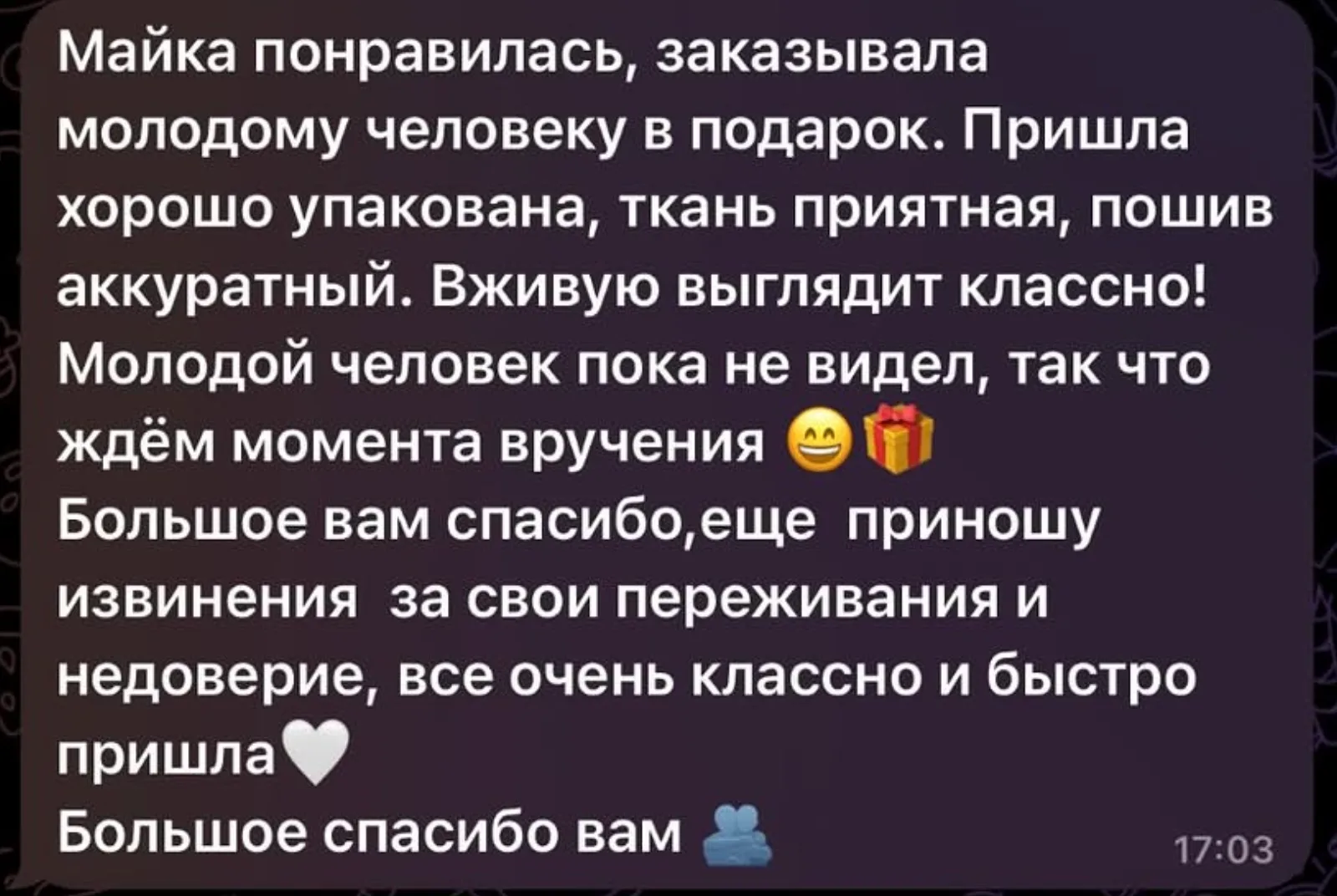 Отзыв покупателя о футболке, упаковке, ткани и аккуратном пошиве